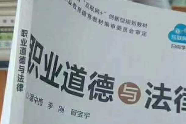 chua-giesu-giet-toi-nhan-nguoi-cong-giao-trung-quoc-tuc-gian-vi-cuon-sach-tuyen-bo-chua-giesu-giet-toi-nhan