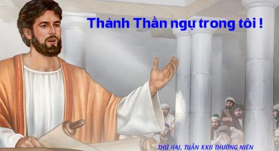 Thánh Thần ngự trong tôi !