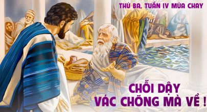 Chỗi dậy vác chõng mà về