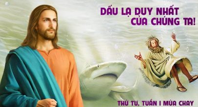 Dấu lạ duy nhất của chúng ta